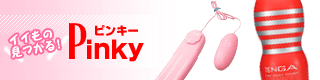 pA_g̔ l̂ pinky