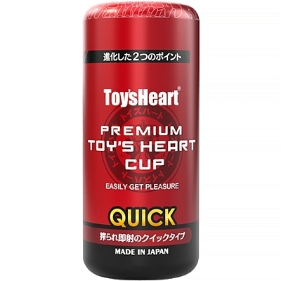 �v���~�A���g�C�Y�n�[�g�J�b�v�@�N�C�b�N