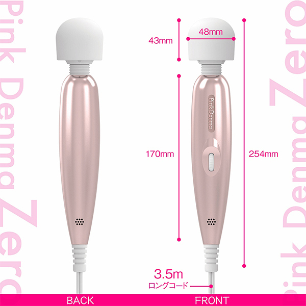 ＰｉｎｋＤｅｎｍａ　Ｚｅｒｏ（ピンクデンマ　ゼロ）　ノーマル