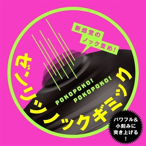 �y�S�O�P�O�~�����ʌ���z���S�h���@���u�Ⓒ�@���X���o�b�N�o�C�u�X�@�i�[�����c�m�b�N�j������l�l�P�_���聄