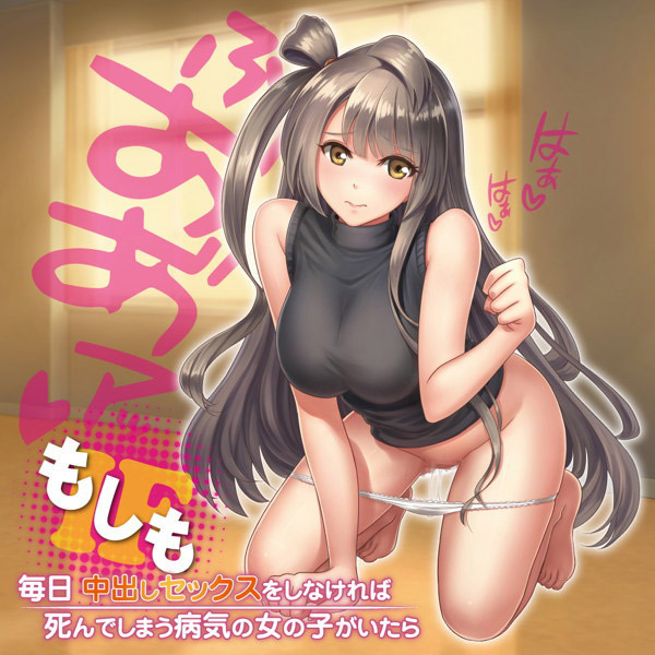 �y�V�O�O�~�����ʌ���z�������@�����@���o���Z�b�N�X�����Ȃ���Ύ���ł��܂��a�C�̏��̎q�������灃����l�l�P�_���聄