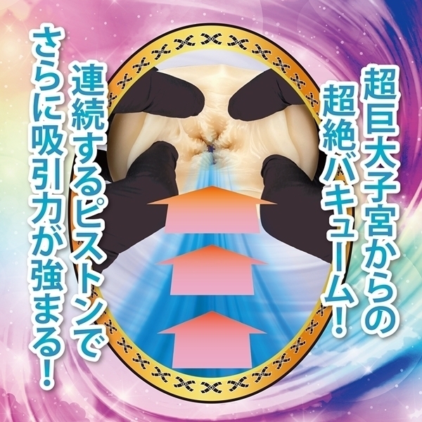 �y�Q�S�T�O�~�����ʌ���z�ŋ��z���u�΂���Ղ�v������l�l�P�_���聄