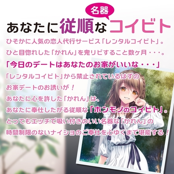 �����o���I�����^���R�C�r�g