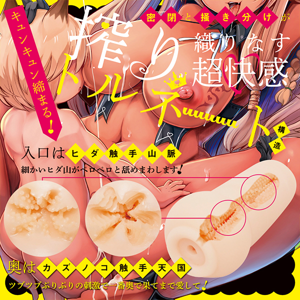 �_�[�N�G���t�̕P�l�͈ٕ����𗬁i���j�ɐ��͓I�I