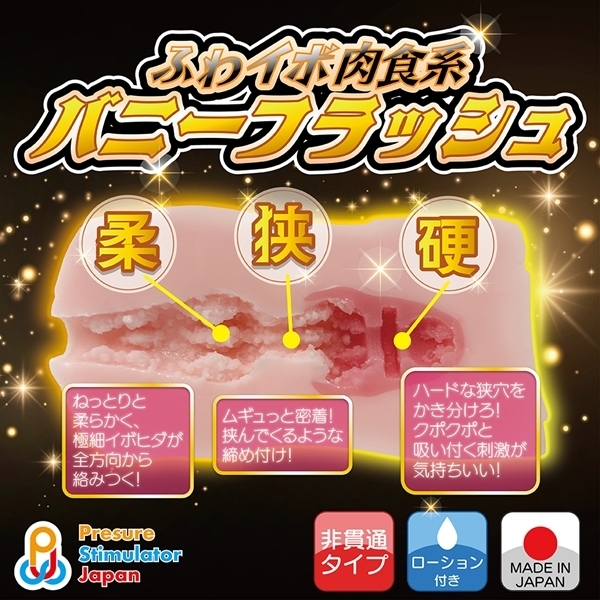 �o�j�[�t���b�V���i�p�t�`�c�O�P�R�j