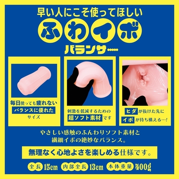 �����l�����@�ӂ�C�{�o�����T�[�i�r���������������O�Q�T�j