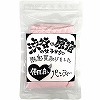 渋谷原宿の女子から買い取ったパンティー