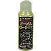 20日間オナ禁後のほんのり温かいざーめんローション (100ml)