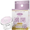 絶対イカせるクリームU 極 その先へ (満開 潮秘狩の極)
