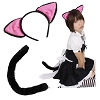 ねこみみ&ねこしっぽセット(前耳)