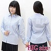 長袖シャツ単品 サックス BIG