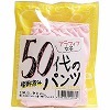 50��̎g�p�ς�����
