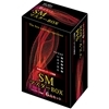 SMϽ��BOX�i6�_��āj