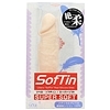 リベロ ソフティン スーパーソフト (L)