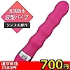 �y700�~�����ʌ���z�ݸ��޲�ށ@�����