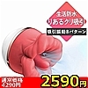 �y2590�~�����ʌ���z�z���{�����ېU����؂낿��ϸ��۰����@Big�@Mouth