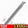 �y1100�~�����ʌ���z��݌^���ިϯ���ެ������߲�ēdϣ�i���ް�j