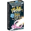 即挿れ!? 10枚入り