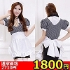 【1800円★数量限定】ポップで可愛いウェイトレス<お一人様1点限り>