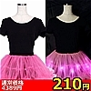 �y210�~�����ʌ���z��ELECTRIC�@EX�TEMPURA�@KIDZ��˶ر�����ƴ�@�i��ݸ�j������l�l1�_���聄
