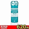 �y620�~�����ʌ���z������۰�����׽�@�i360ml�@���炳��􂢕s�v���߁j������l�l1�_���聄