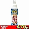�y490�~�����ʌ���z��Ώ��ۍR�۸ذŰ�@200ml������l�l1�_���聄