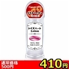 �y410�~�����ʌ���zĲ��ʰ�۰��݁@��ā@300mL������l�l1�_���聄