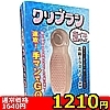�y1210�~�����ʌ���z�����׼��w���⏕�ޯ�ށ�����l�l1�_���聄