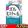 �y470�~�����ʌ���z��قނ����@����ށ@�iڷޭװ�j������l�l1�_���聄