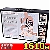 �y1610�~�����ʌ���z�͂��߂Ă�SM�V�Ѿ�ā�����l�l1�_���聄