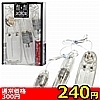 【240円★数量限定】アイ・アイローター (クリア)<お一人様1点限り>