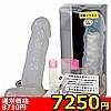 【7250円★数量限定】シリコンパートナー LL (クリア)<お一人様1点限り>