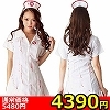 【4390円★数量限定】Aラインミニスカワンピ・ブラッディナース<お一人様1点限り>