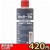 【420円★数量限定】Dioガーグル 300ml<お一人様1点限り>