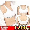 �y1200�~�����ʌ���z��ޕ҂ݽ�߰���גP�i�@M������l�l1�_���聄