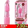 【730円★数量限定】オルガヌーボー (エッジ)<お一人様1点限り>