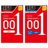 【オカモト史上最薄0.01】オカモト ゼロワン 2種セット