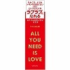 ALL�@YOU�@NEED�@IS�@LOVE�@30ml