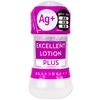 ������۰�����׽�@�i150ml�@��������z�����߁j
