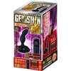 GEKISHIN�@�Ɂ@�i������فj