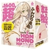HON−MONO (HIP)