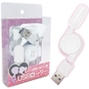 USBローター