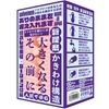 �傫���Ȃ邻�̑O�Ɂ@�i�l���ŎQ��j