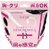 ��މ�]۰���@NEBURINGUS�i����ݸ޽�j�@B