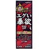 エグい暴欲 50ml