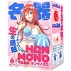 HON�|MONO�@�iTACO�j