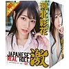 JAPANESEREALHOLE�@�i���@�͖k�ʉԁj